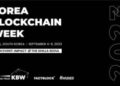 Korea Blockchain Week Returns in 2023 Following Enormously Successful 2022 Edition