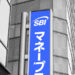 SBI Group Accelerates Digital Asset Adoption in Japan and Globally